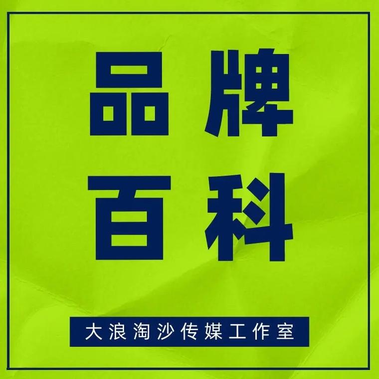 今日科普一下！王中王免费资料大全料大全一一王,百科词条爱好_2024最新更新