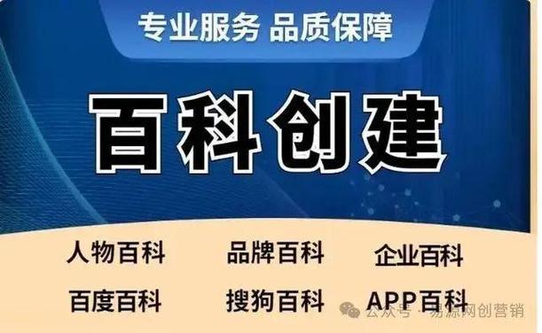 今日科普一下！港澳宝典全年资料免费看,百科词条爱好_2024最新更新