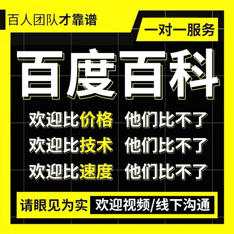 今日科普一下！香港福彩图库官网,百科词条爱好_2024最新更新