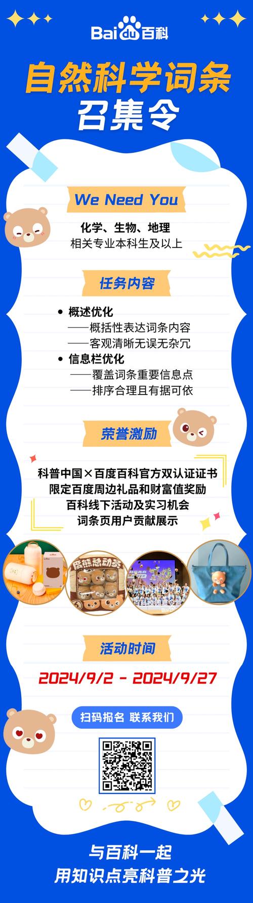 今日科普一下！香港一肖一码100准中奖澳门,百科词条爱好_2024最新更新