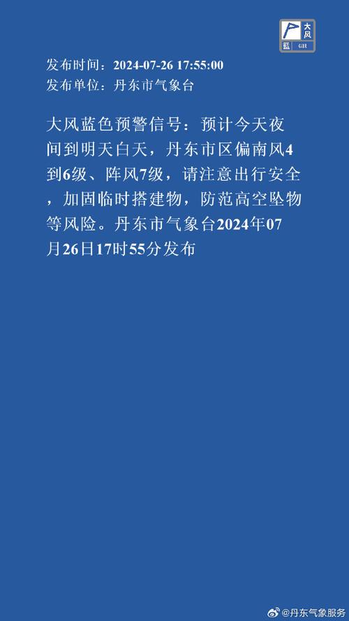 今日科普一下！2o24管家婆一码一肖资料,百科词条爱好_2024最新更新