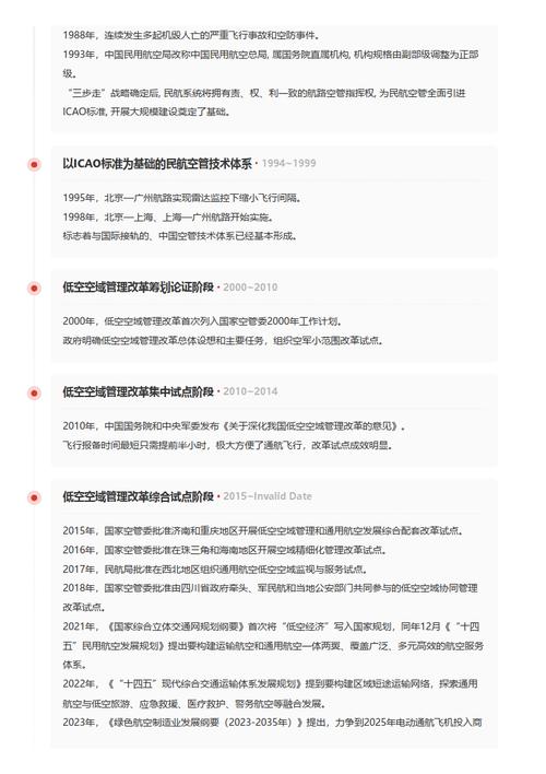 今日科普一下！皮皮电影网,百科词条爱好_2024最新更新