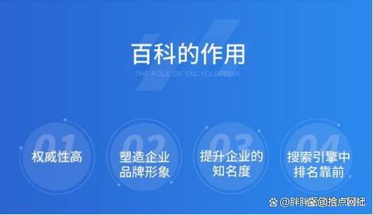 今日科普一下！澳门正版资料免费更新结果,百科词条爱好_2024最新更新