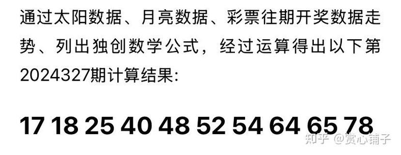 今日科普一下！快乐八开奖结果 开奖号码快,百科词条爱好_2024最新更新