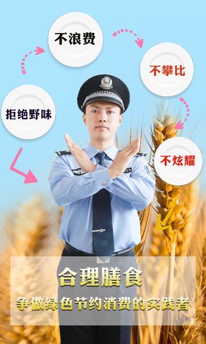 今日科普一下！好警察，坏警察,百科词条爱好_2024最新更新