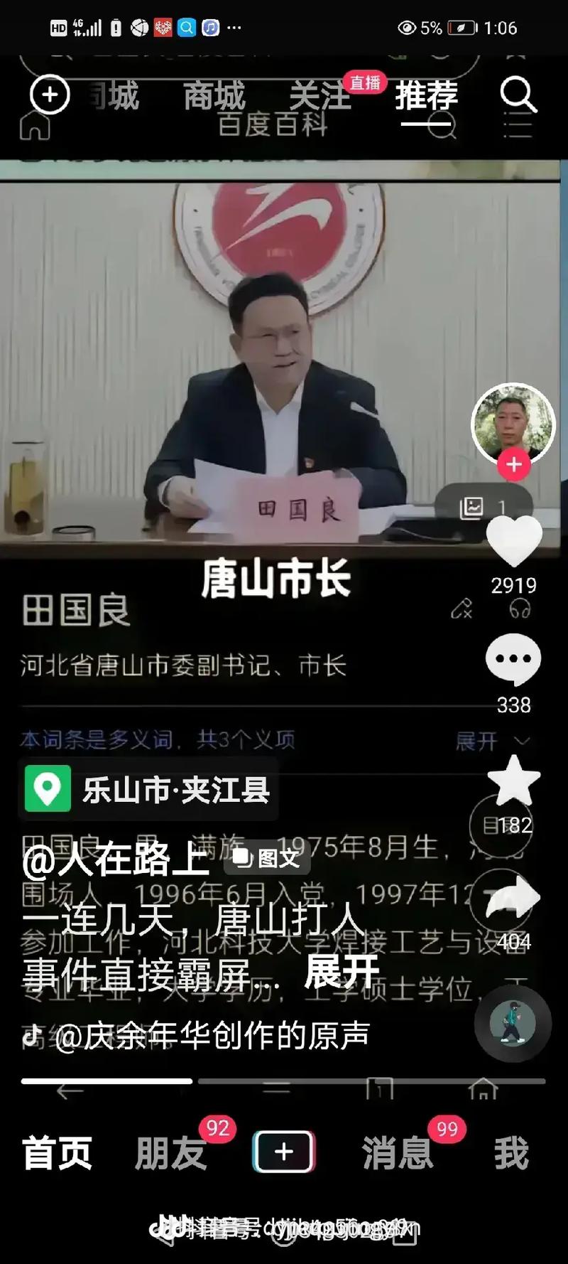 今日科普一下！2022澳门正版资料大全免费1特色,百科词条爱好_2024最新更新