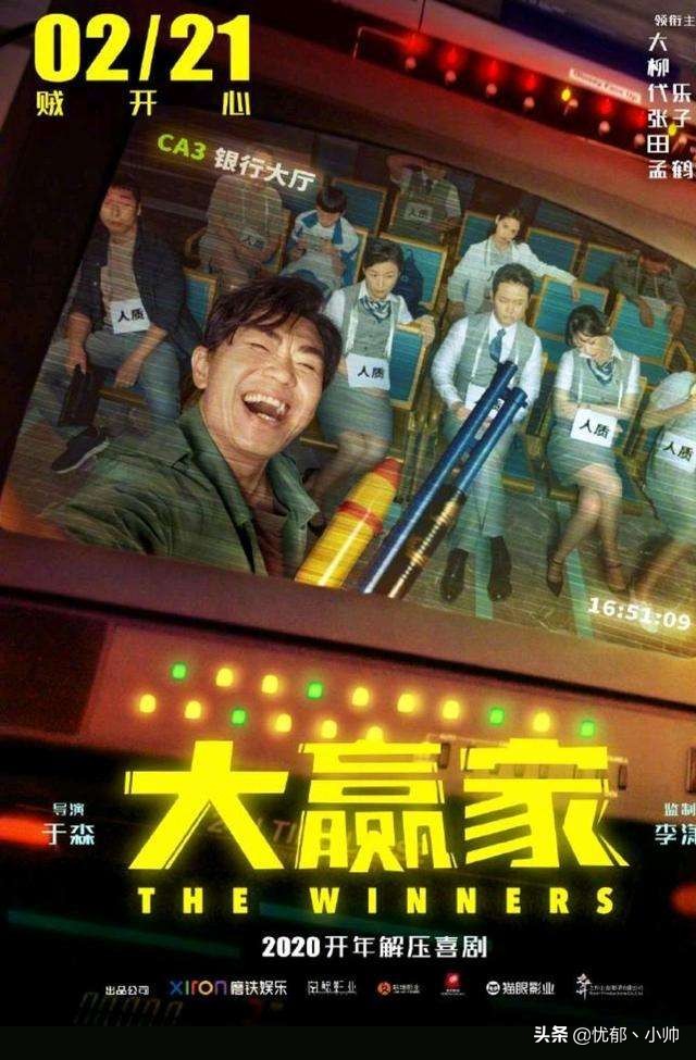 今日科普一下！2020必看电影排行榜前十名,百科词条爱好_2024最新更新