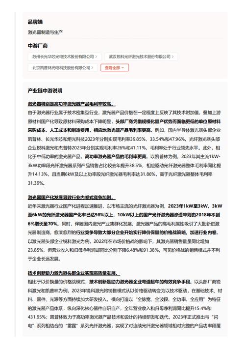 今日科普一下！比较好发表的体育类期刊,百科词条爱好_2024最新更新