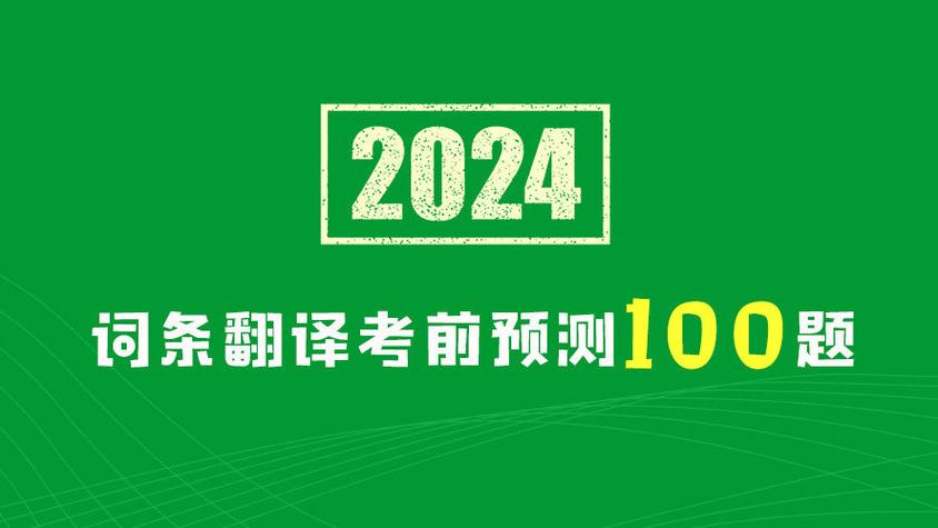 今日科普一下！港澳台新49图库,百科词条爱好_2024最新更新