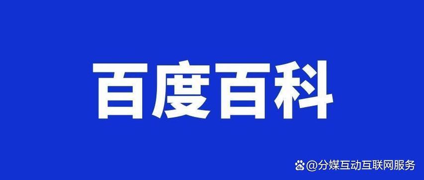 今日科普一下！2024田径比赛报名入口,百科词条爱好_2024最新更新