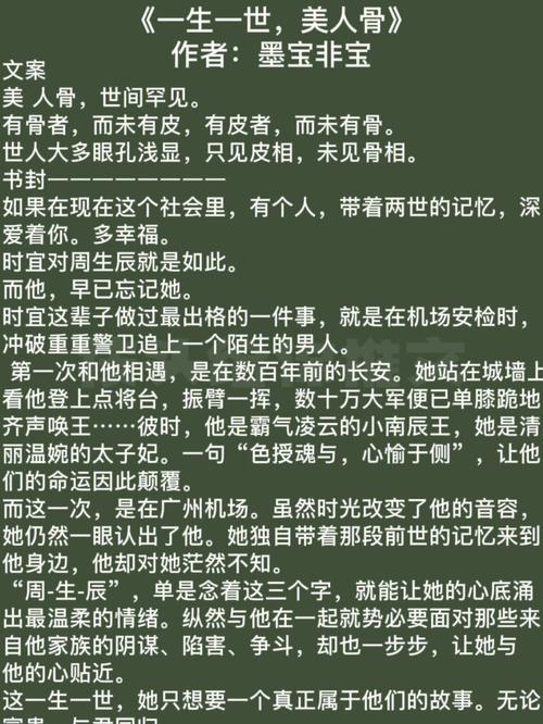 今日科普一下！不用会员有一生一世就能追剧的软件,百科词条爱好_2024最新更新