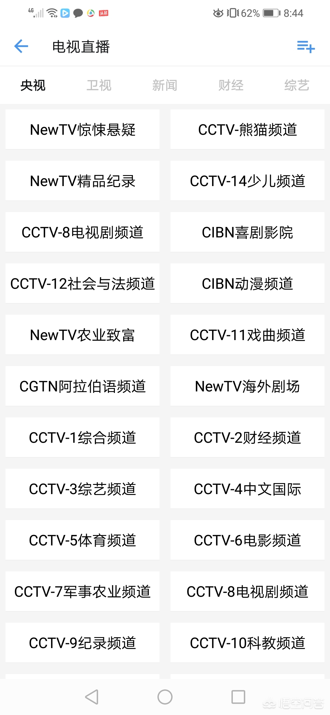 今日科普一下！不要vip追剧的软件,百科词条爱好_2024最新更新