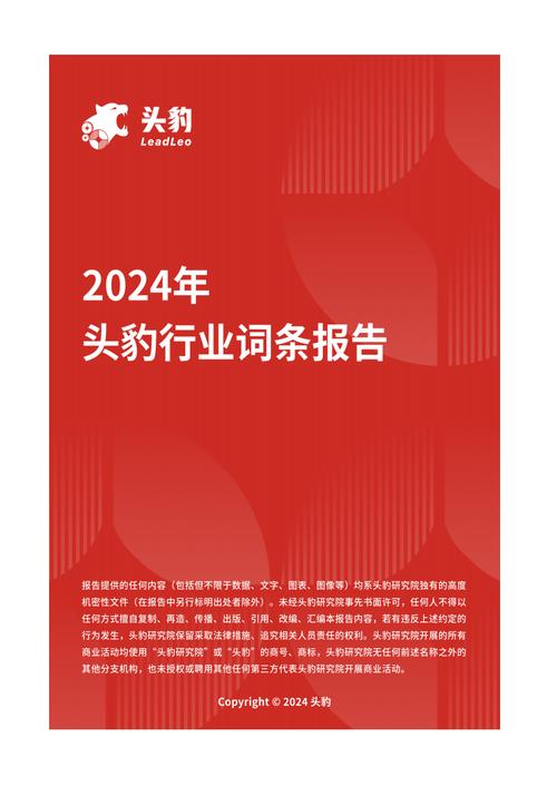 今日科普一下！男人使用说明书,百科词条爱好_2024最新更新