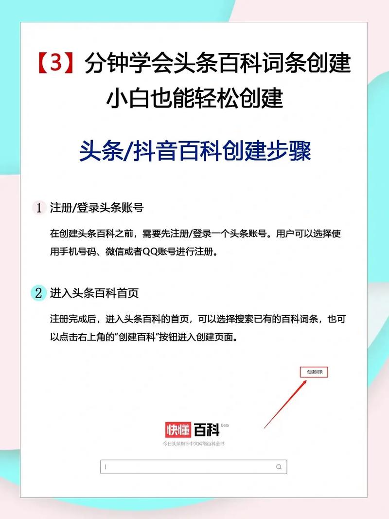 今日科普一下！美好的普通人免费观看,百科词条爱好_2024最新更新