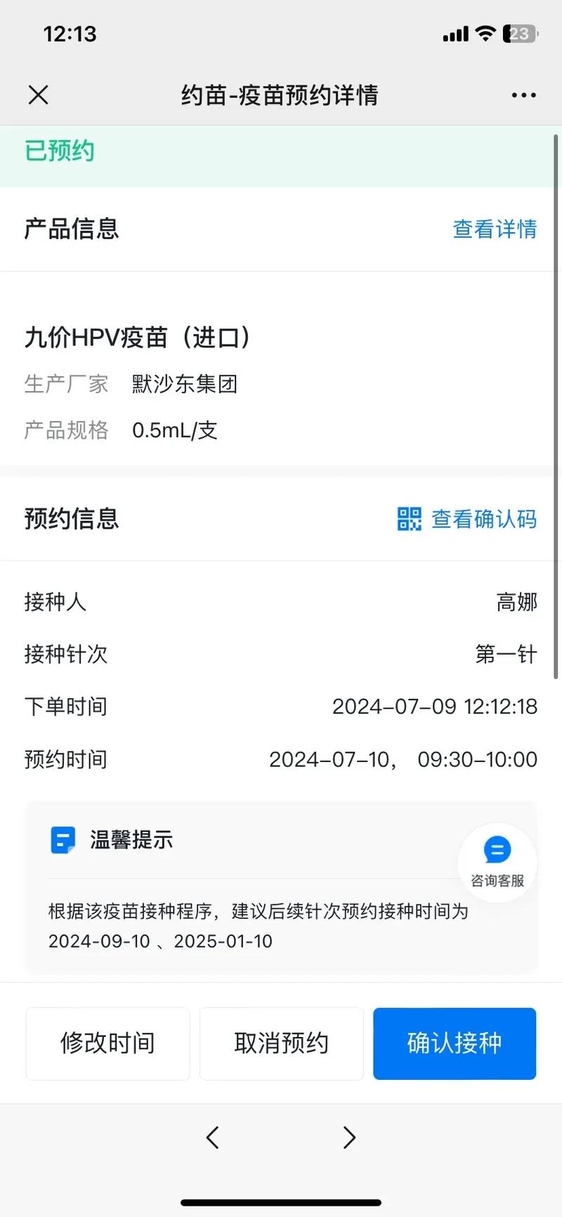 今日科普一下！九号影院ok9,百科词条爱好_2024最新更新