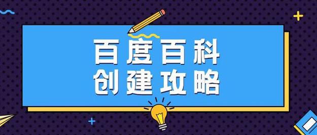 今日科普一下！体育杂志有哪些,百科词条爱好_2024最新更新