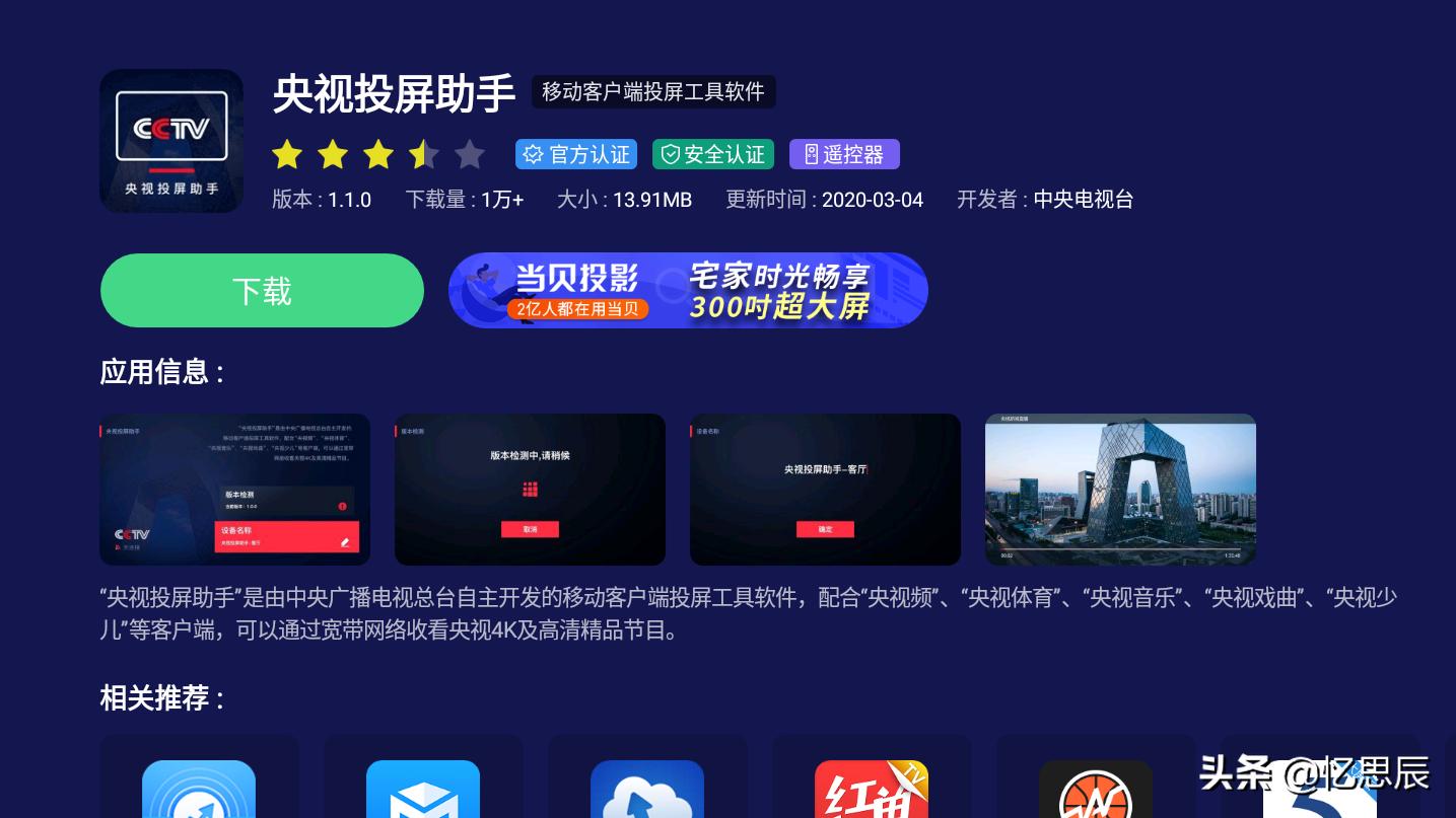 今日科普一下！不需要vip的追剧app,百科词条爱好_2024最新更新