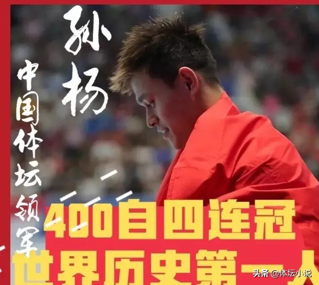 今日科普一下！中国的体育赛事,百科词条爱好_2024最新更新