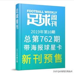 今日科普一下！体育类省级期刊有哪些,百科词条爱好_2024最新更新