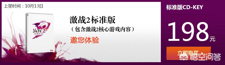 今日科普一下！不充钱的网络游戏,百科词条爱好_2024最新更新