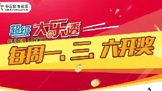 今日科普一下！新澳门特马今晚开什么码,百科词条爱好_2024最新更新